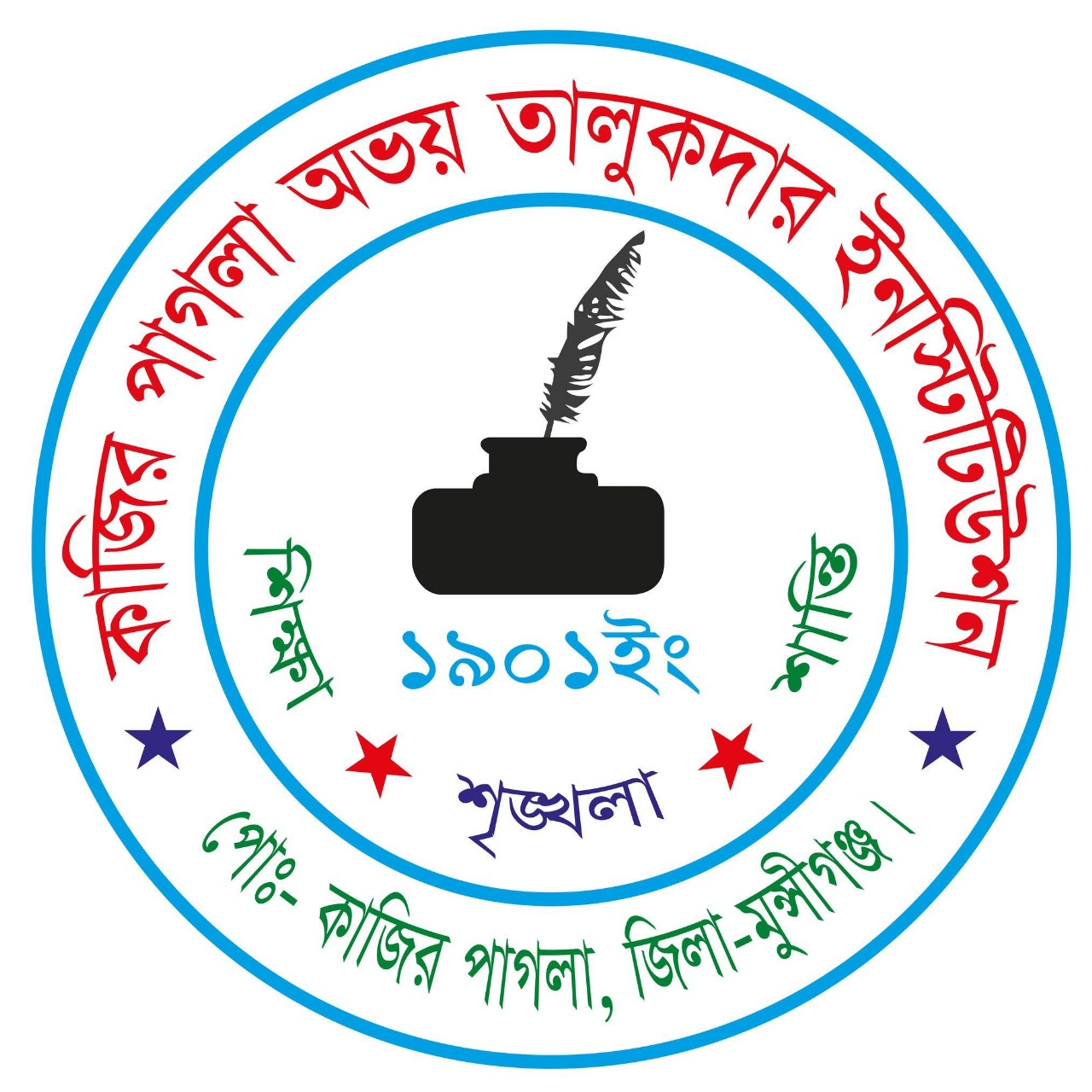 লোগো